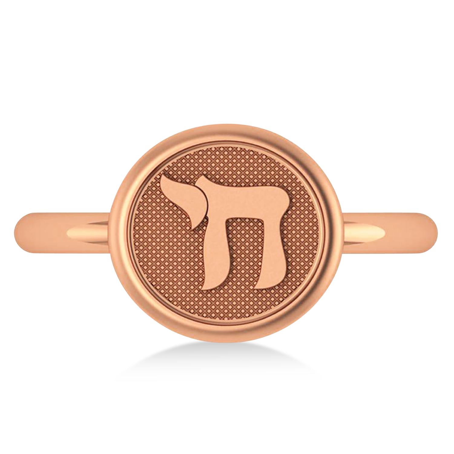 Jewish Chai Ring 14K Rose Gold
