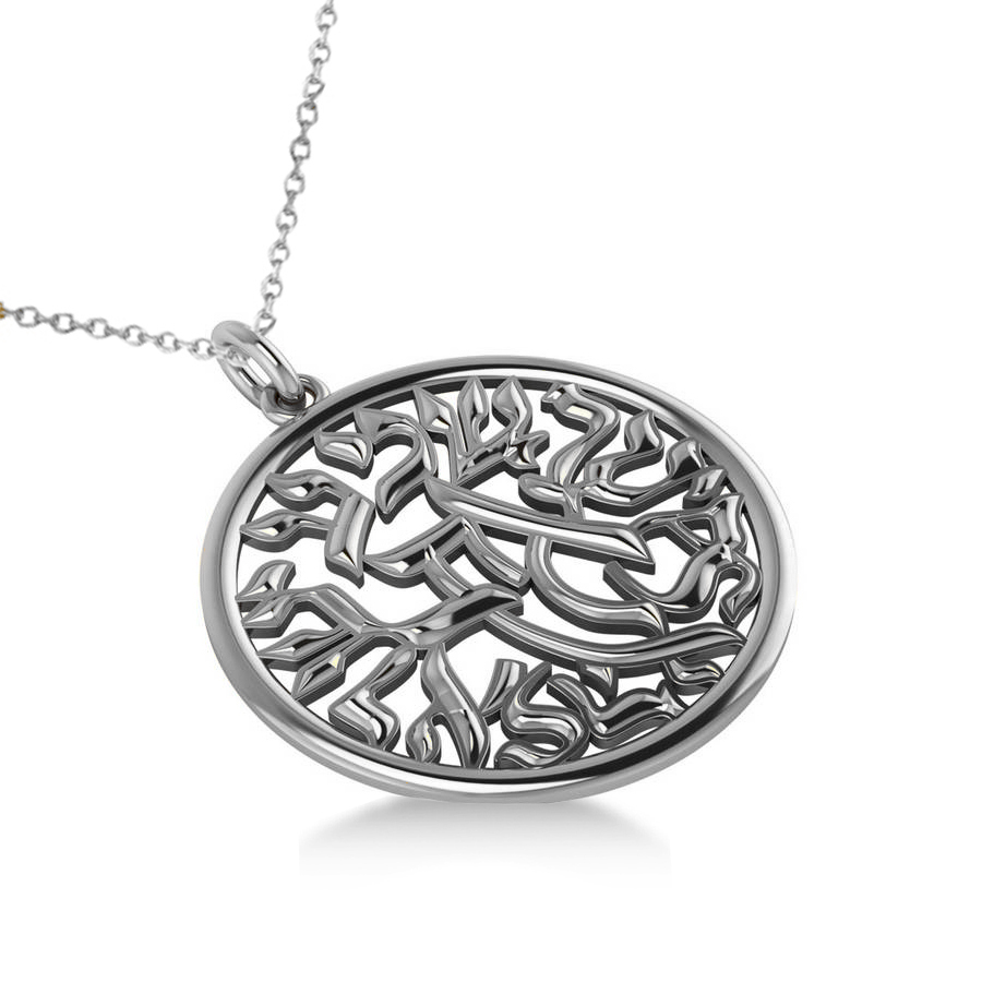 Shema Israel Jewish Pendant Necklace 14k White Gold