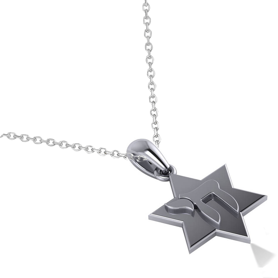 Jewish Star of David & Chai Pendant Necklace 14k White Gold