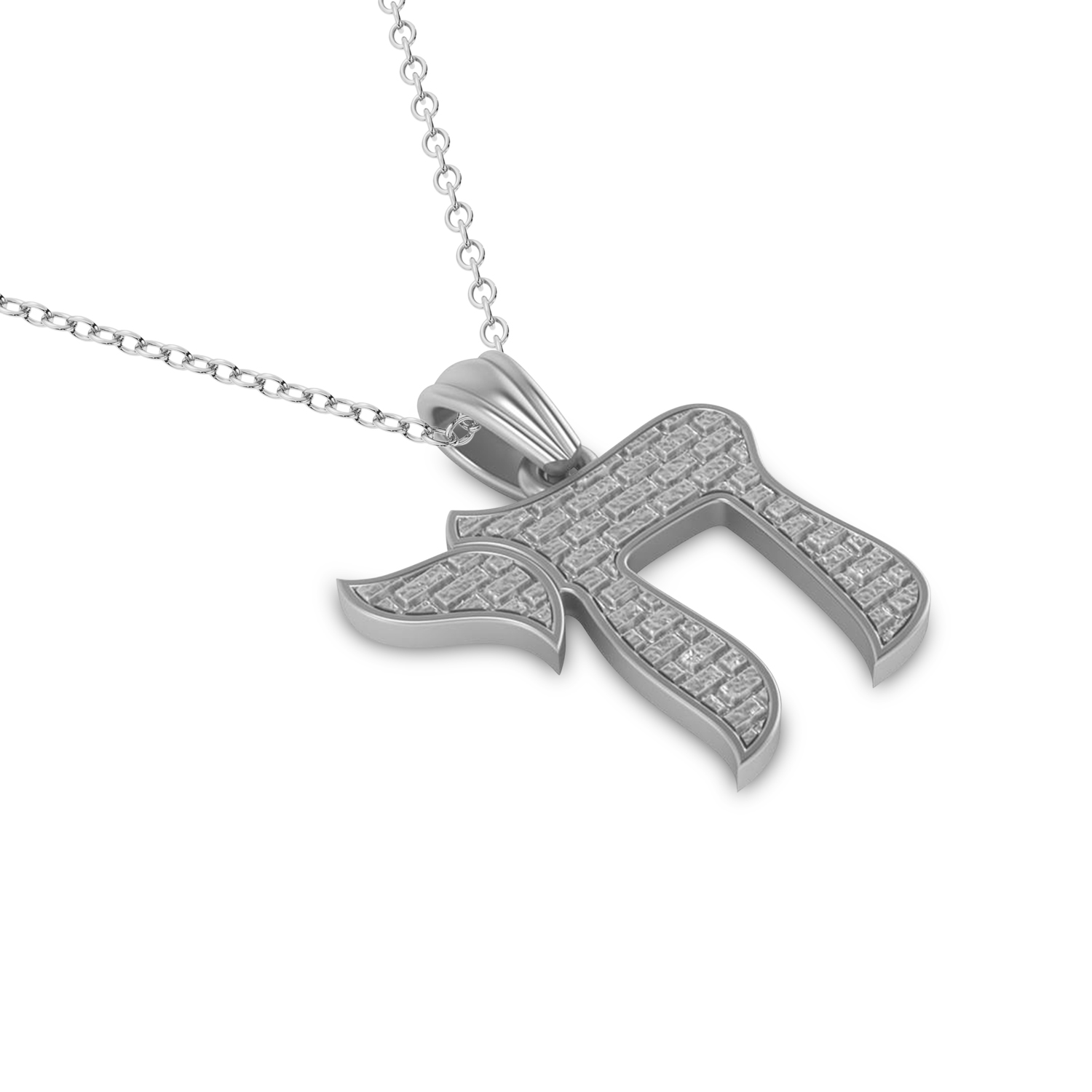 Jewish Brick Chai Pendant Necklace 14K White Gold