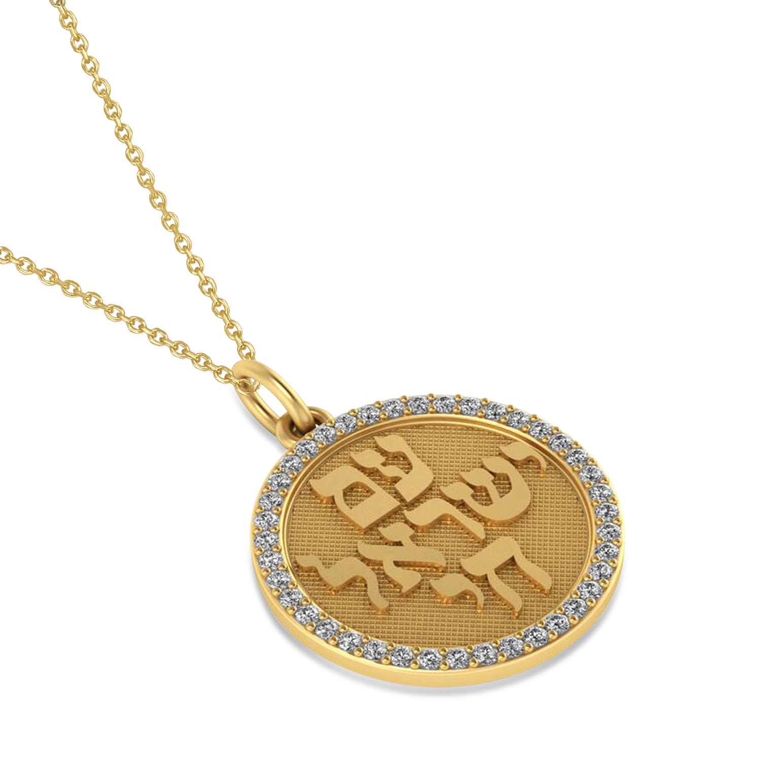 Diamond Jewish Am Yisrael Chai Disc Pendant Necklace 14K Yellow Gold (.40ct)