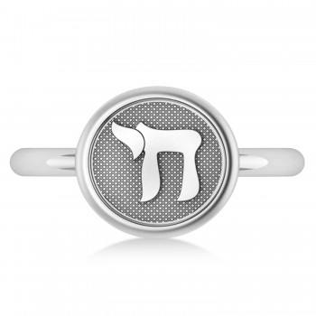 Jewish Chai Ring 14K White Gold