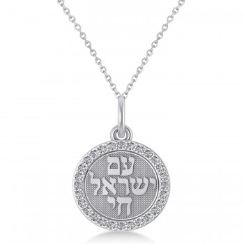 Diamond Jewish Am Yisrael Chai Disc Pendant Necklace 14K White Gold (.28ct)