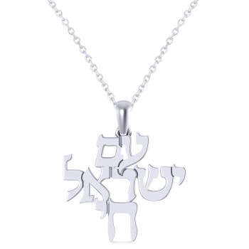 Jewish Am Yisrael Chai Pendant Necklace 14K White Gold