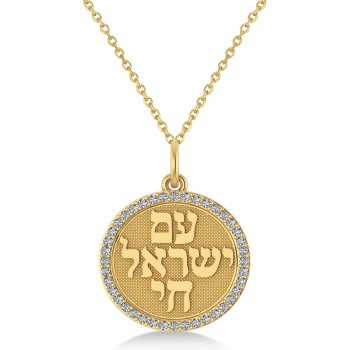 Diamond Jewish Am Yisrael Chai Disc Pendant Necklace 14K Yellow Gold (.40ct)