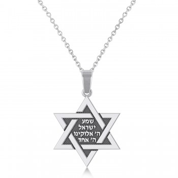 Jewish Star of David with Sheema Israel Prayer Pendant Necklace 14K White Gold