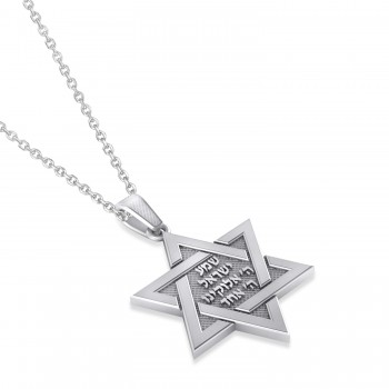 Jewish Star of David with Sheema Israel Prayer Pendant Necklace 14K White Gold